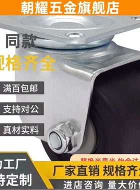 CHJSM米思米CHJS/CHJFD75A CHJFM/CHJFS65A脚轮CHJF/CSHN50A/CHJ