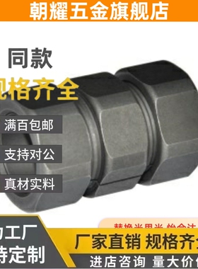 DCT01-d6 8 10 12 15 16 20 22 25 30 怡合达刚性联轴器 N形CPN14