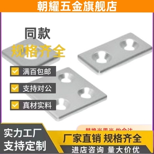 ARC01-408-4040端盖308/G306/206-3030/3060/4080/8080/R/2020