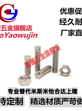 FFE11拉伸弹簧用支柱SAIPOZ8/10/12-15/20/25/30/35/45/55/65