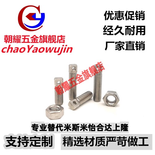 FFE11拉伸弹簧用支柱SAIPOZ8/10/12-15/20/25/30/35/45/55/65