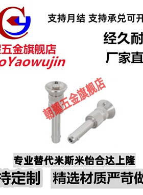 可调式球形锁紧销 ABLP 10020 10025 10030 100 35/40/45/50-SUS