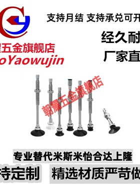 SMC型海绵真空吸盘ZP2-T04S-B3/ZP2-T06S/08S/10S/15S-B5