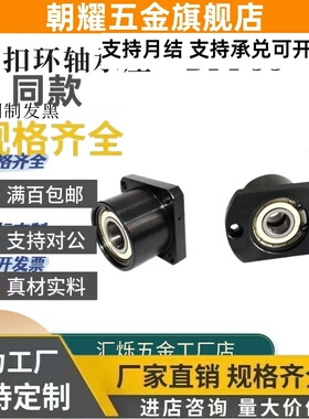 BFP53 轴承座法兰带座6804/6904/6004/6204/6805/6905/6005ZZ-L