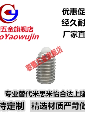 （品质保证）弹簧柱塞SPRY /SPRZ /SPRX 3/4/5/6/8/10/12/16系列