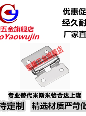 HFK01-32/40/50扭矩阻尼铰链HHPT3/7/15 合页HG-TS03/07/15