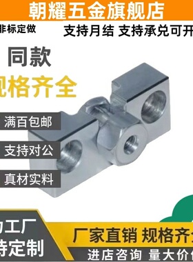 C-FJRHA FJR4-0.7 5-0.8 6-1.0 8-1.25 10-1.5浮动接头固定座组件