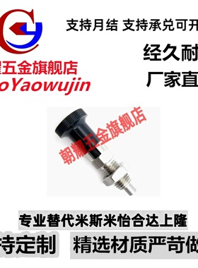 304平头型旋钮柱塞SXYAF/SXYKF5/6/8/8L/10/10L/12/12L/16/16L