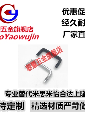 铝合金拉手J-XAG91-L112 角型把手HHDNFA112