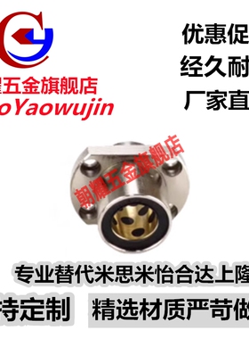 电镀防锈法兰无油衬套固定座MFINS10 12 16 20 25 30 35 40 50