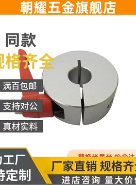 D10固定环12/30/SCKL15/16/20/25/FBM01/02/06/11/41/42/21/22/31