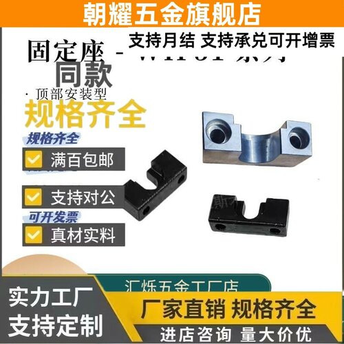 浮动接头固定座顶部安装WIF51 61-8 10 16 18 21 25 27法兰型
