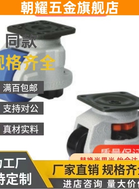 脚轮E-JPB75上隆JPA40/50/63/96/J-CGR51-60/80-N福马CLDK65-U