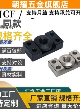 方法兰浮动接头FJCF FJCFM6/8/10/14/18/22 26镀镍气缸连接件