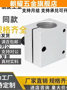 光电固定夹RDX21/RDX42/RDX11/RDX51/RDX52/RDX12-D10/D12/D15/20