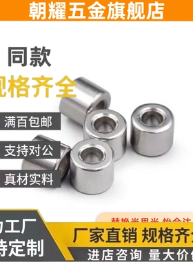 YEU01/02-D5/D6/D8/D10/D12-L8/L10/L12/L16/L20衬套 定位销用L25