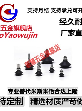 SMC真空吸盘ZPT02UGN 04UGN-A5/B5 ZPT06UGN-A5 ZPT08UGN-A5/B5