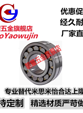 双列圆柱调心滚子轴承22320 22322 22324 22326 22328 22330CAW33