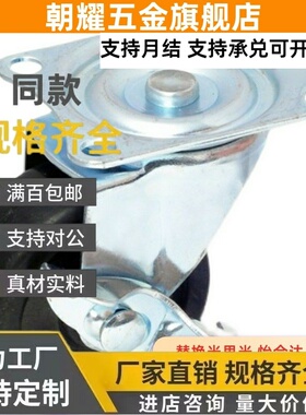 R脚轮C-LWSB100-U/CJLK75/90/LWF125/CMGN/CMGNS65/HSGN50/HSGNS