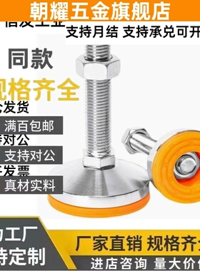 脚杯C-CPVC/CPVCH10/12/16/20-80/100/120/150/200调整块替代怡米