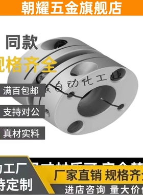 DBJ11/12-D28-d4/d5/d6/d8/d9/e10-e4/e5/e6/e7/e8/e9/e10联轴器