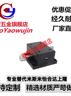 XWG/XWGL/XWGCL-40/60/90/140 燕尾槽型X轴滑台齿条齿轮式手动