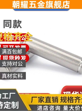 CDGH4/CCG6/12/SCCG10/CDG8-15/20/25/30/35/40/50/3 SCDG5铰链销