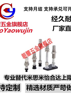 SMC真空吸盘ZP3-T04T06T08T10T13T16UMNK/UMSK15/20-B5加长行程