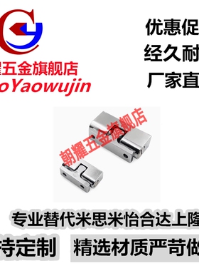 滚珠式球形扣 锌合金门碰HFW61-L28.5/L48