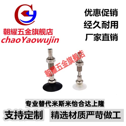 SMC真空吸盘ZPY10 13 16 20 25 32 40UNK/USK10-U4 U6/N6/N4-A10