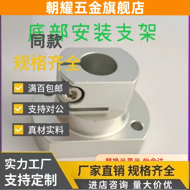 TLSM50导向轴35支座RBT51/52/61/62/25TLSB40/KLSB12/15D20/30/11