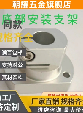 TLSM50导向轴35支座RBT51/52/61/62/25TLSB40/KLSB12/15D20/30/11