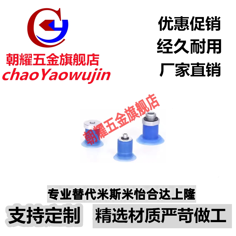 SMC开袋吸盘薄膜塑料包装ZP3P-T20/T25/T35/T50PTSF-B5-B8-A5-A12