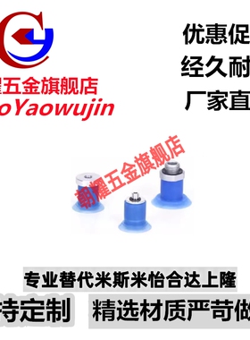 SMC开袋吸盘薄膜塑料包装ZP3P-T20/T25/T35/T50PTSF-B5-B8-A5-A12