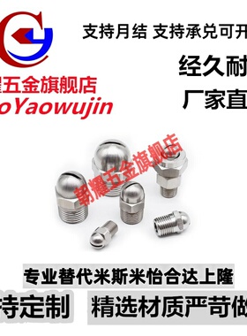 圆头不锈钢一体式空气蒸汽喷嘴NZAK NZAL1除尘槽缝式扁口鸭嘴吹风