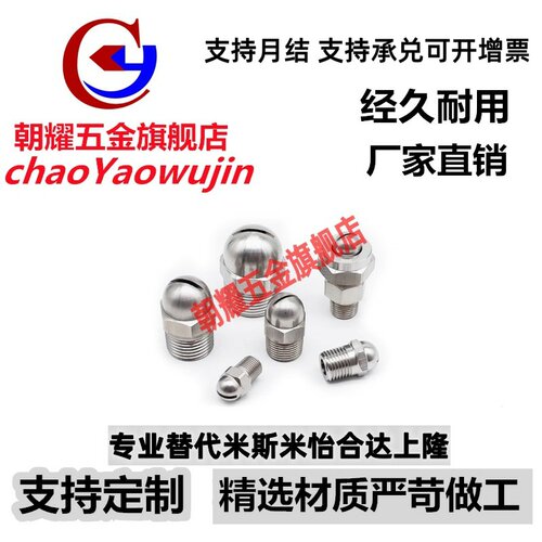 圆头不锈钢一体式空气蒸汽喷嘴NZAK NZAL1除尘槽缝式扁口鸭嘴吹风