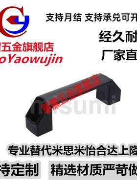 45/47/XAB02-41-L90/L120/L180/L130拉手XAP80把手46/L150/L122