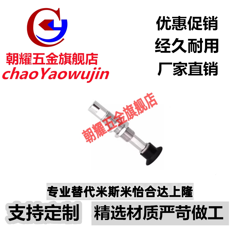 SMC真空吸盘ZP3K3系列ZP3-T04/T06/T08/T10/T13/T16BGSK3-B5/04/6