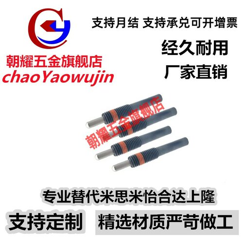 ZAP10/PJS3/4/5/6/8/10/12/16/20/24弹簧柱塞定位销顶丝弹顶销