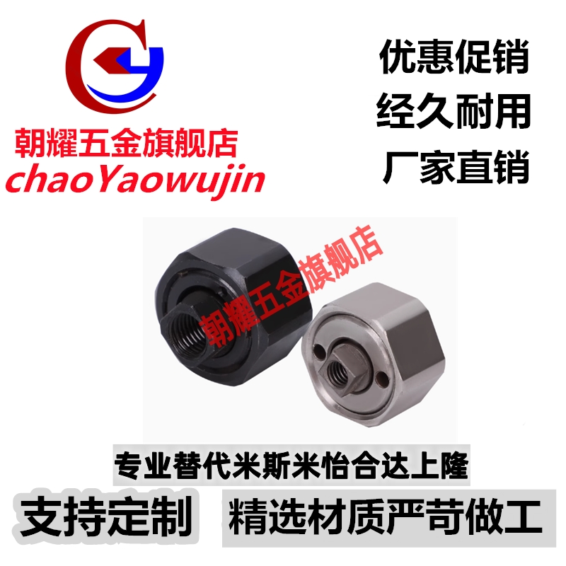 浮动接头 FJX FJCX FJMX FJCMX FJXL FJMXL 5/6/8/10/14/18-0.8-1