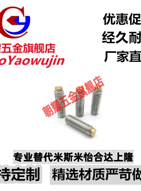 TDA31定位螺栓SBCPS10/12-12/16/20/25/30/40/50/60/80/100止动钉