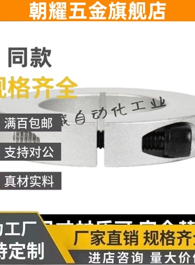 固定环FAU01/02/06/51/52/56-D8/D10/D12/D15/D16/D20/D25/D30