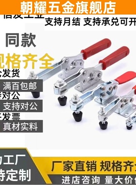 肘夹水平式MC01-1 S 2 3 4 5 6 7 8 9 10米思米快速夹不锈钢夹钳