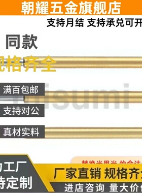 rnp50ar探针38/MNP64/AH57/N/C/H/A/SNP30/20-GP85-F/pnp58-G/B84