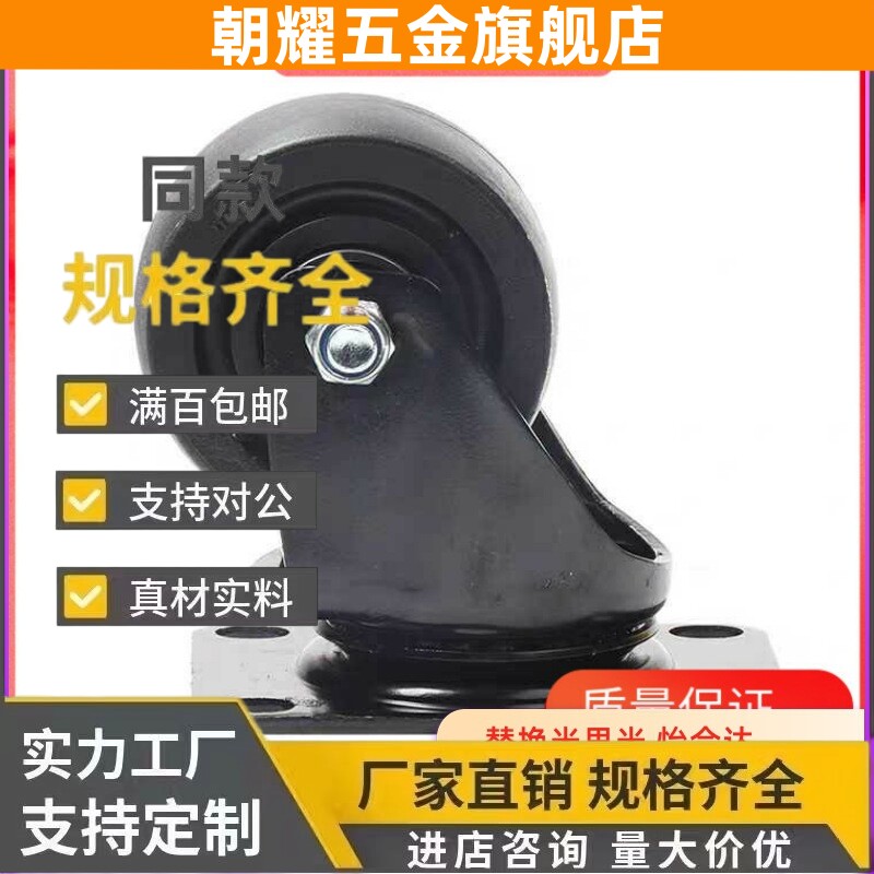 65/CJH75/100/130/CHJ脚轮CHJF50A/J-CTB01-D50-RD/03/02/150/200