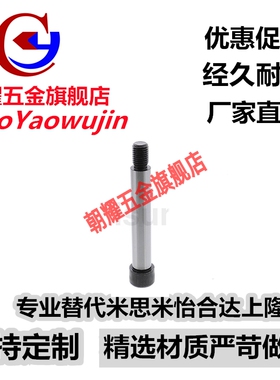 塞打螺丝 TBH11-d12-L10/L15/L20/L25/L30/L35/40/45/50/60/70/80