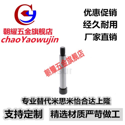 塞打螺丝 TBH11-d12-L10/L15/L20/L25/L30/L35/40/45/50/60/70/80