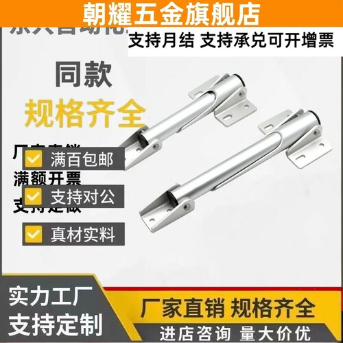 管状伸缩撑杆 HFX31-25/30/45/60  自动锁定型 怡合达1:1同款