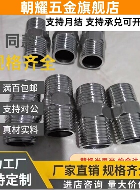 8管接头c-SUTNR SUTNP SUTNRS6A E10A 15A 20A 25A 32A SGPNRJ40A