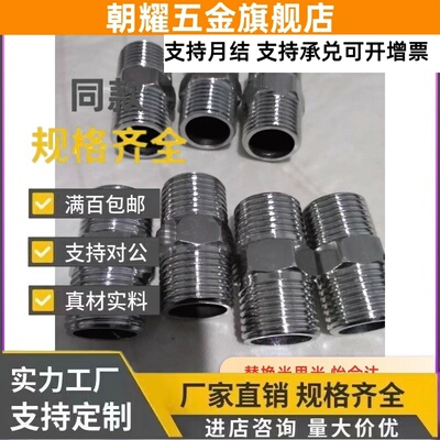 8管接头c-SUTNR SUTNP SUTNRS6A E10A 15A 20A 25A 32A SGPNRJ40A